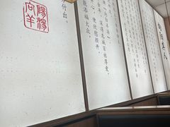 -向阳羊汤(千峰店)