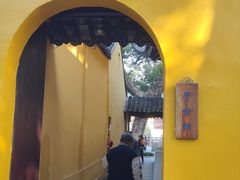 -西园寺素食(西园弄戒幢律寺店)