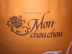 -檬舒舒MonChouChou(久光百货店)