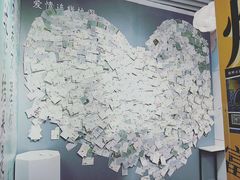 -星空失恋博物馆(双子塔旗舰店)