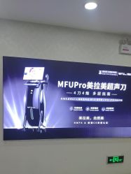 -武汉五洲整形外科医院