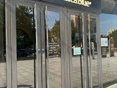 -Jamaicablue Coffeeshop(中央广场店)
