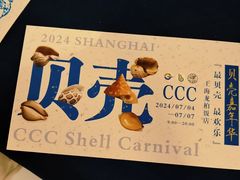 -龙柏饭店-地面停车场