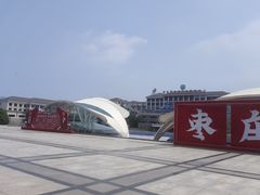 -枣庄站