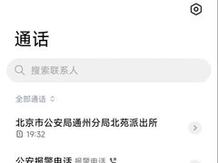 -大玩家(通州万达广场店)