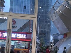 -万达广场(广州番禺店)