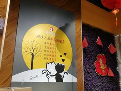 -鱼你在一起(南开天佑城店)