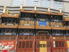 -眉州东坡(亚运村店)