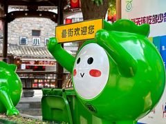 -风波庄(罍街分舵)