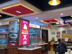 -沈姐万州烤鱼(沙坪坝七中店)