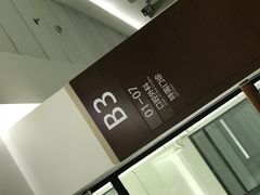 -上海市第一人民医院(松江南部)