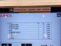 -滨寿司(新街口中央商场店)