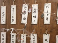 -剧狐剧本杀·月球探案馆(人民广场1号店)