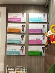 -睿宝儿科·眼科·口腔(静安大悦城门诊部)