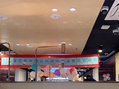 -海底捞火锅(龙湖三千集店)