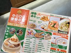 -王家沙点心店(南京西路总店)