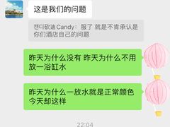 -厦门北海湾惠龙万达嘉华酒店