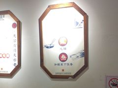 -聚鑫朋酸菜肥肠(文艺路口店)