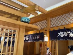 -九田家黑牛烤肉料理(华侨城店)