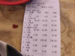 -维吾尔餐厅(宜山路店)