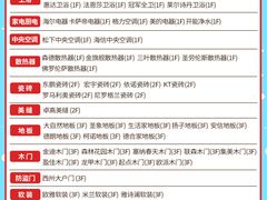 -闽龙广场