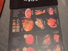 -牛YO寿喜烧和牛火锅自助(三台子万象汇店)