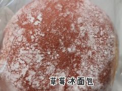 -古早味坊(国棉四厂家属院店)