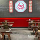 就这么好吃下次我还要再来