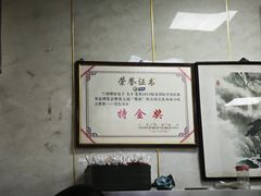 -胡家包子·清真(大众巷店)