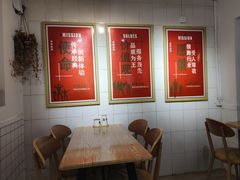 -十三朝牛馍王擀面皮(骡马市店)
