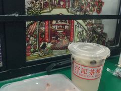 -孖记茶档·热腾茶餐(荔湾领展广场店)