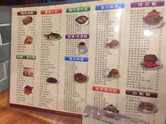 菜单-正德顺順德雙皮奶(中信店)
