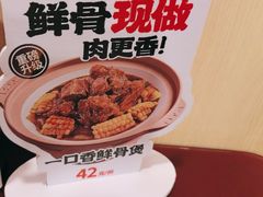 -宏状元现熬粥·京味菜(五棵松店)
