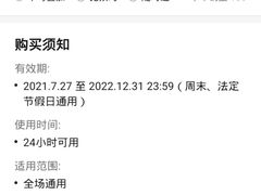 -京韵胡同·酱香羊蝎子火锅涮肉(长寿路店)