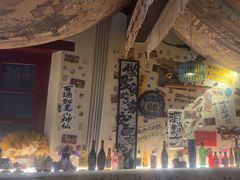 -三杯赤運·中式小酒馆(所城里店)