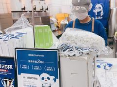 -茶百道(三圣街店)