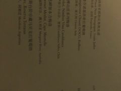 -瑞吉吧 The St·Regis Bar(长沙瑞吉酒店)