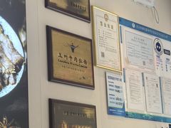 -有礼有面(知春路店)
