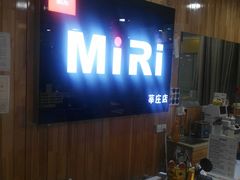 -MiRi眼镜连锁·蔡司·尼康控优点合作店(莘庄店)
