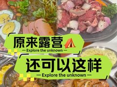 -山野的朋友露营炭火烤肉