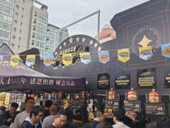 -上海久光百货