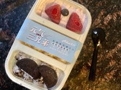 元气三兄弟-爱纶(华南广场店)