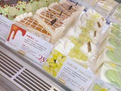 -DEMO黛慕蛋糕(三街两巷店)