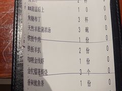 -匠和风精致料理(宁德万达店)
