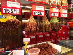 -皇上皇腊味店(下九路店)