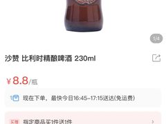 -盒马鲜生(和谐广场店)