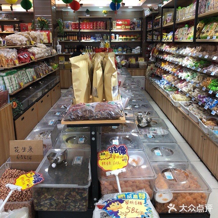 这家食品店商品小而全……