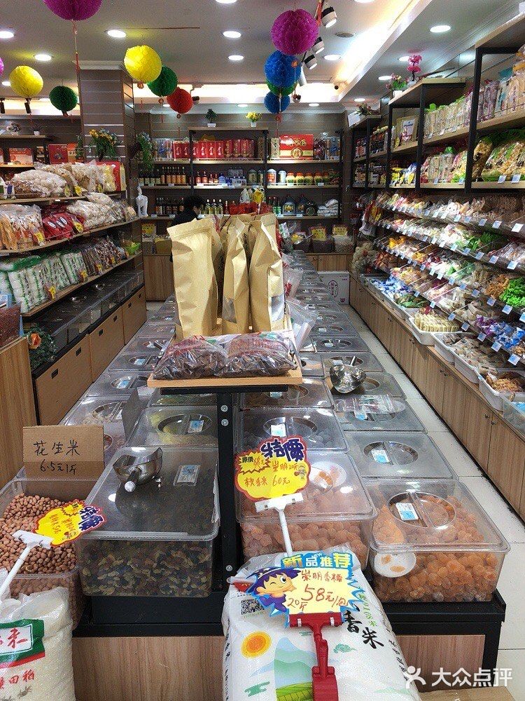 这家食品店商品小而全……