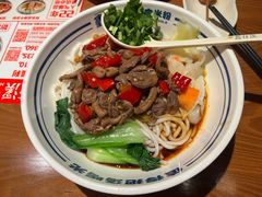 -鑫花溪牛肉米粉(广电传媒店)