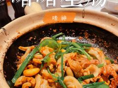 -啫神·广州地标美食(北京路店)